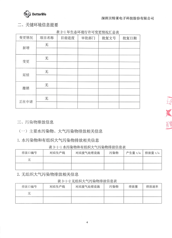 问鼎app下载官网入口苹果