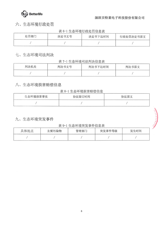 问鼎app下载官网入口苹果