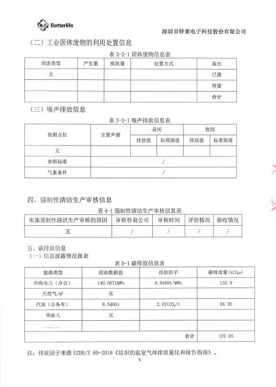 问鼎app下载官网入口苹果